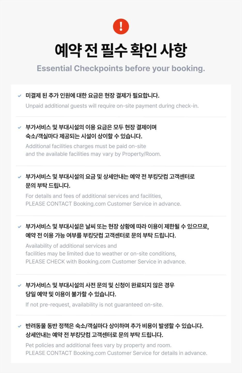 Gurye Taepyeonghan Daepyeong Exterior photo